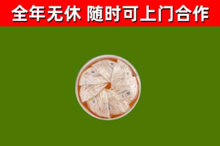 定安回收燕窝价格