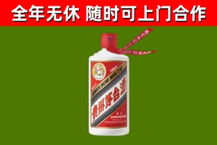 定安回收飞天茅台酒