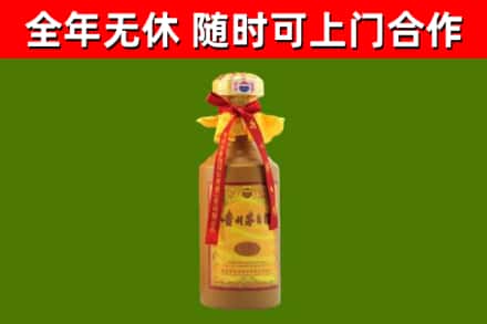 定安回收15年份茅台