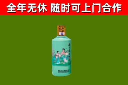 定安回收节气茅台酒