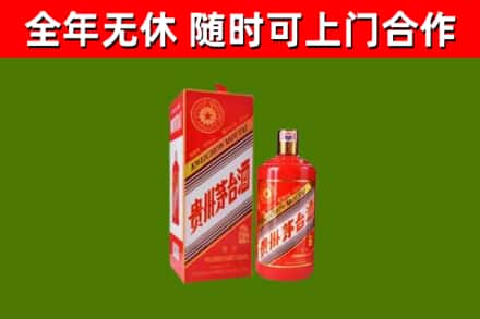 定安回收生肖茅台酒