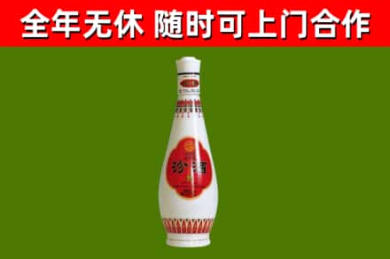 定安烟酒回收瓷瓶汾酒.jpg