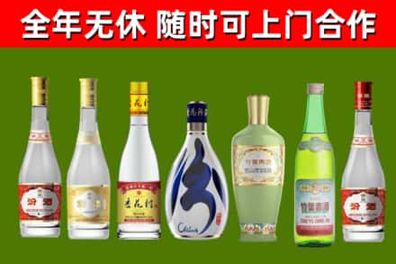 定安烟酒回收汾酒系列.jpg