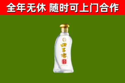 定安烟酒回收口子窖.jpg