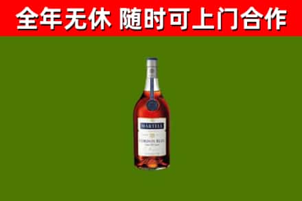 定安烟酒回收马爹利蓝带洋酒.jpg